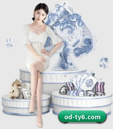 OD体育 APP